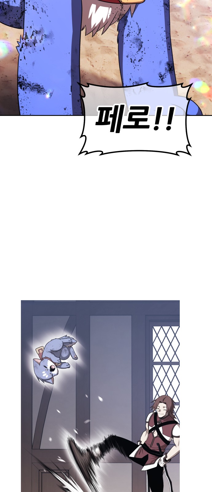 246 페이지