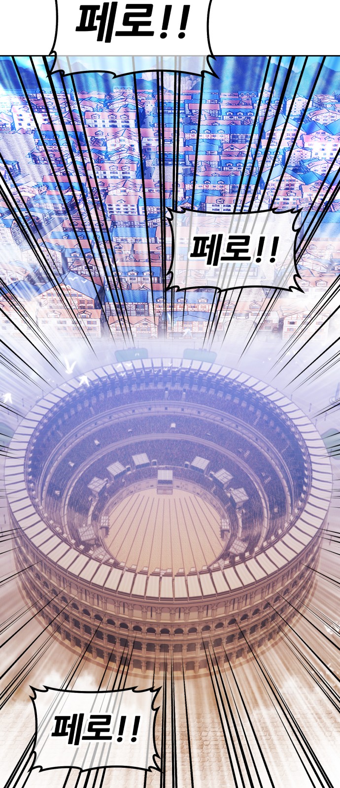 250 페이지
