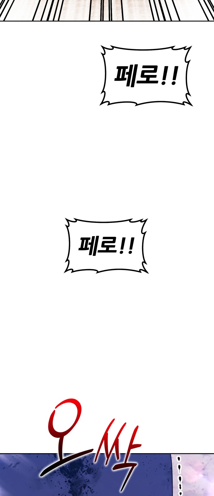 251 페이지