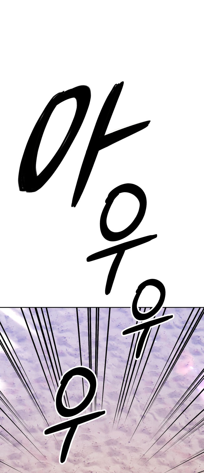 254 페이지