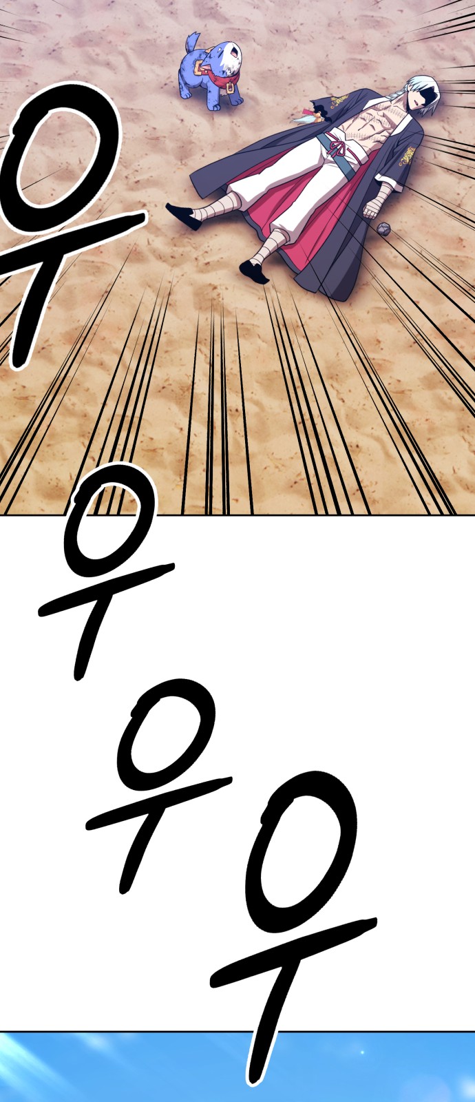 255 페이지