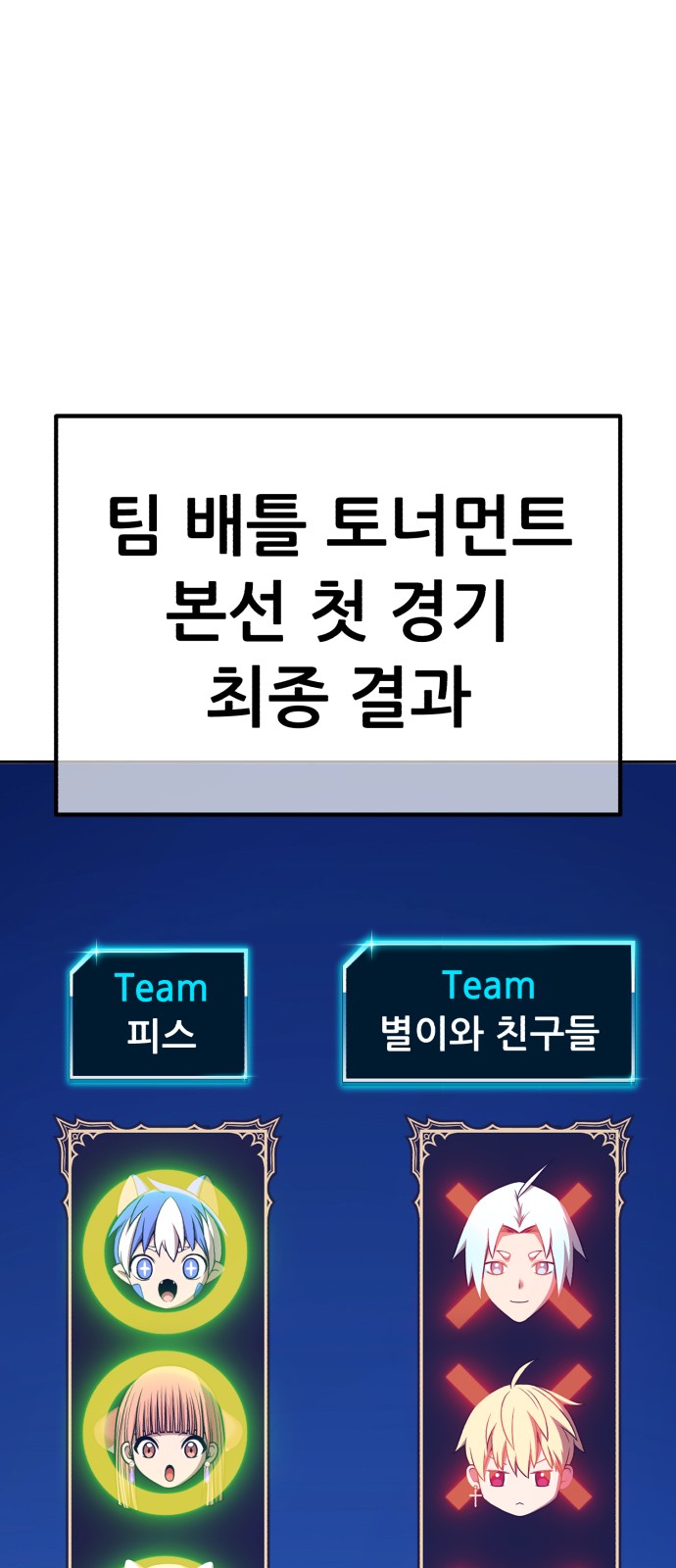 257 페이지