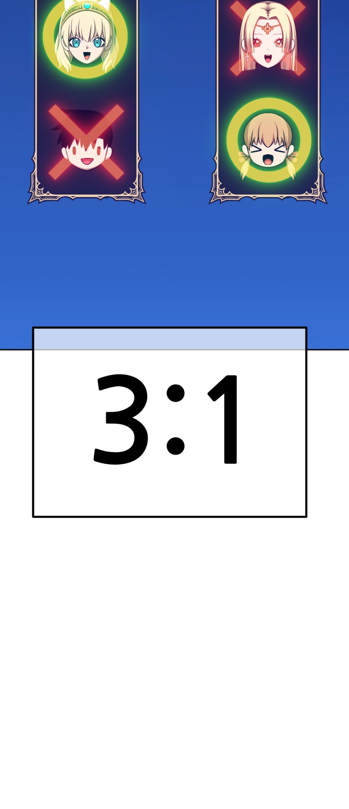 258 페이지