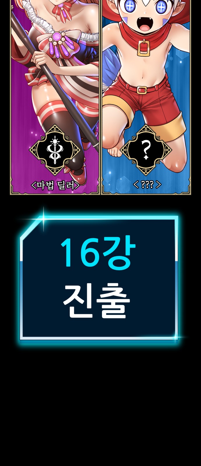 262 페이지