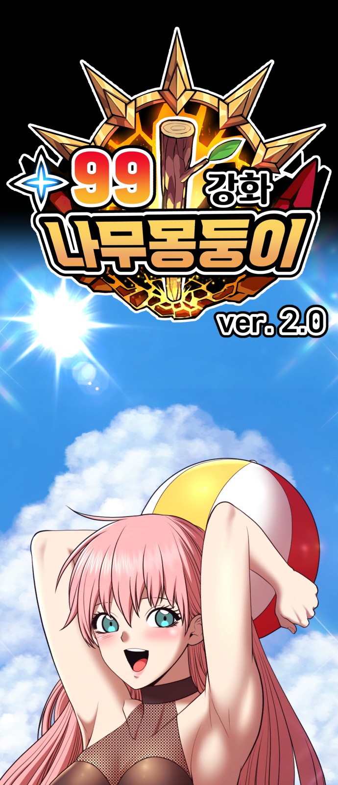 263 페이지