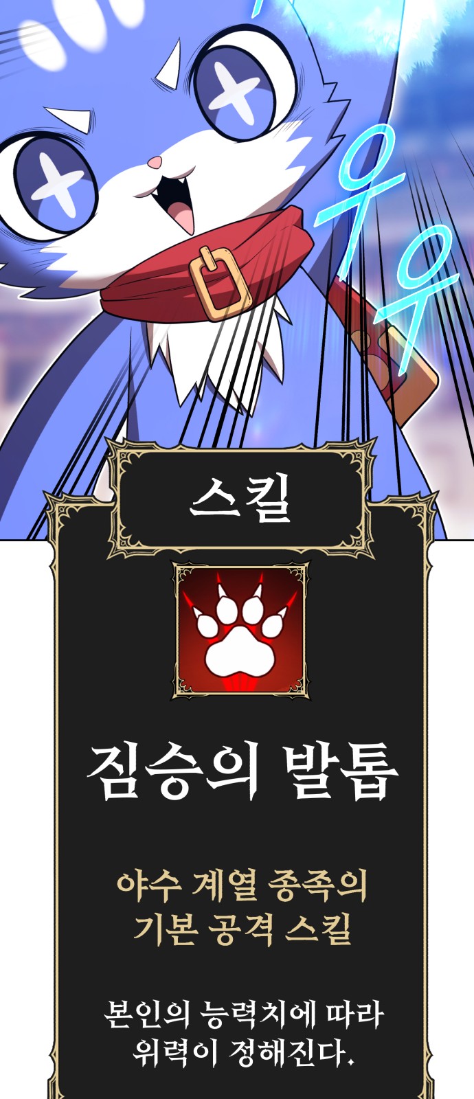 48 페이지