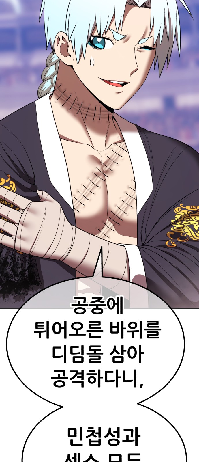 65 페이지
