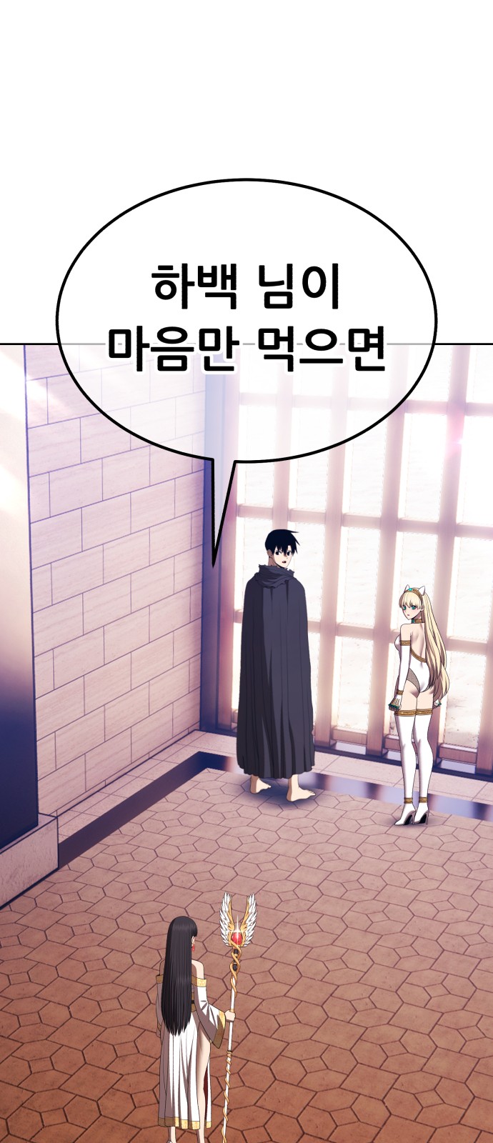 86 페이지