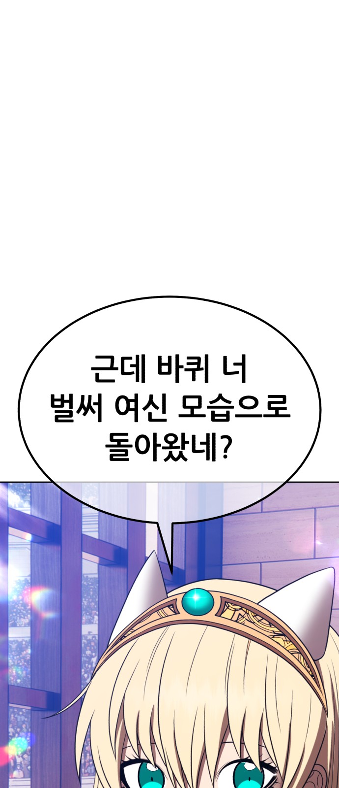 91 페이지