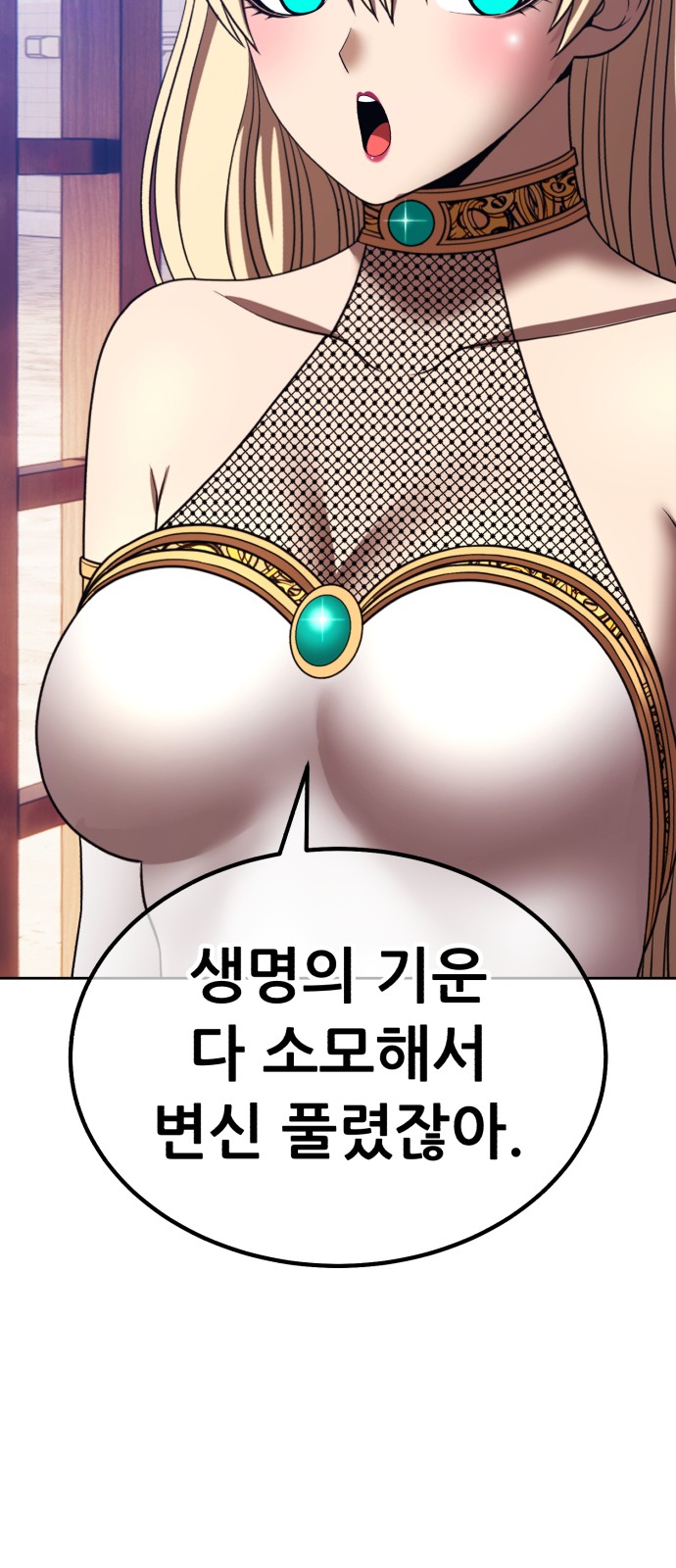 92 페이지