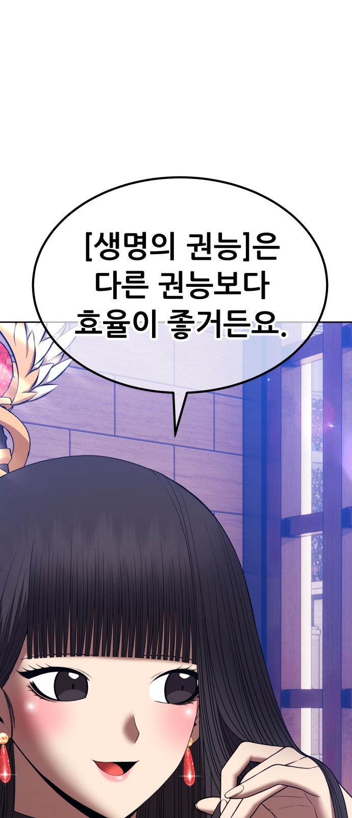 93 페이지