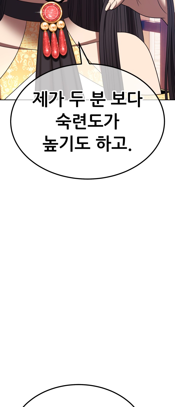 94 페이지