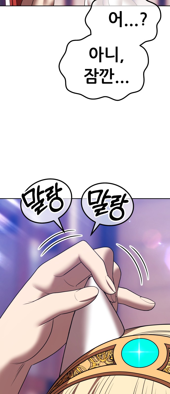 96 페이지