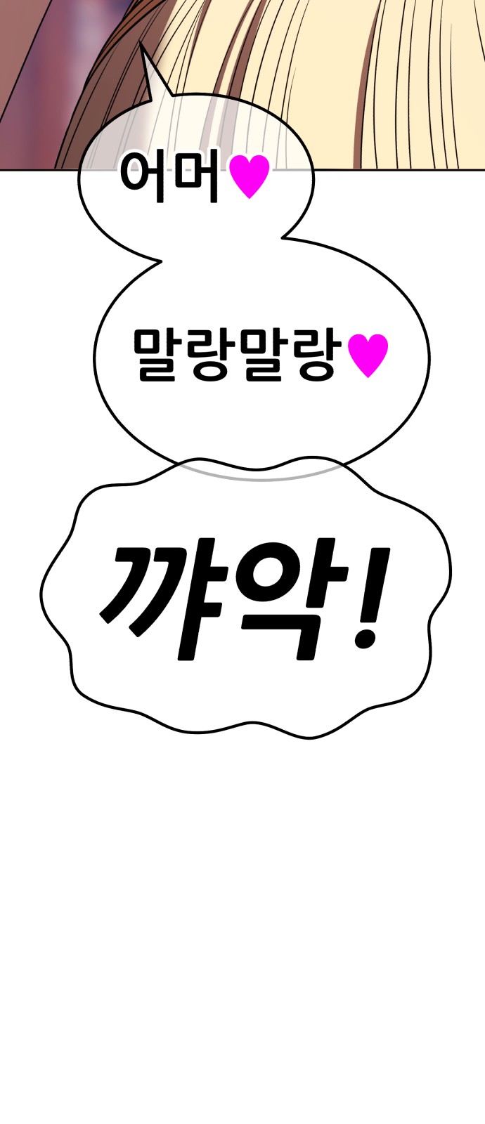 97 페이지