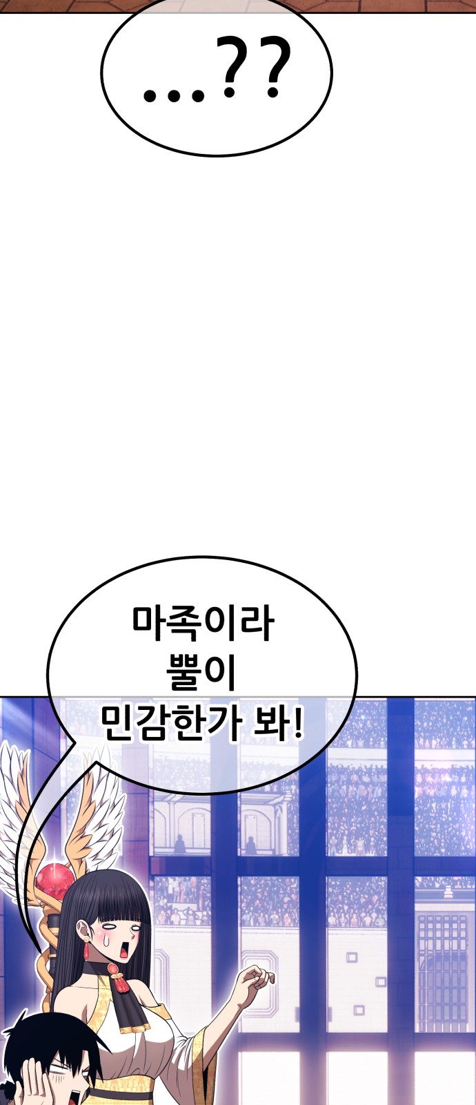 99 페이지