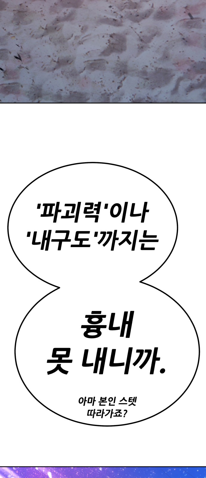 101 페이지