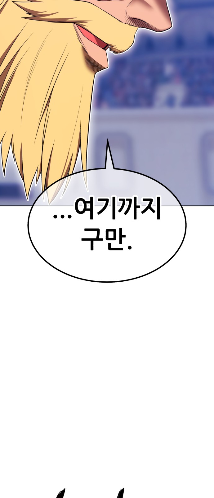 104 페이지