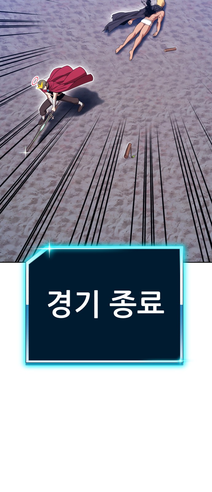 107 페이지