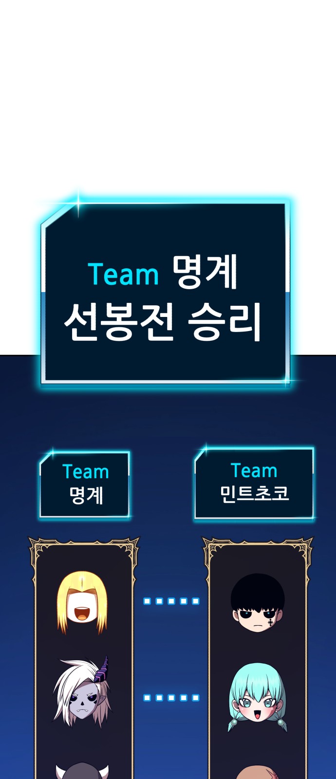 108 페이지