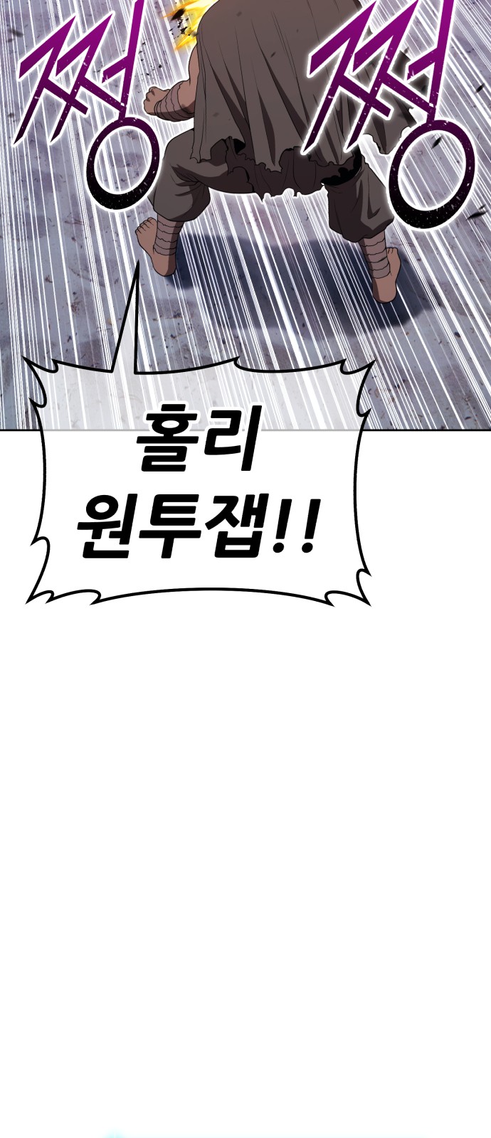 118 페이지