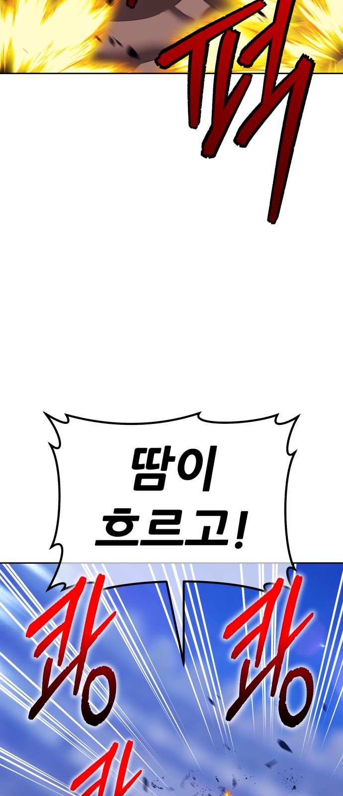 122 페이지