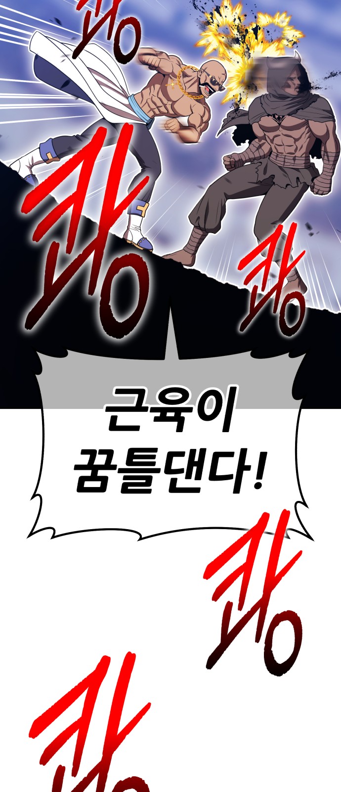 123 페이지