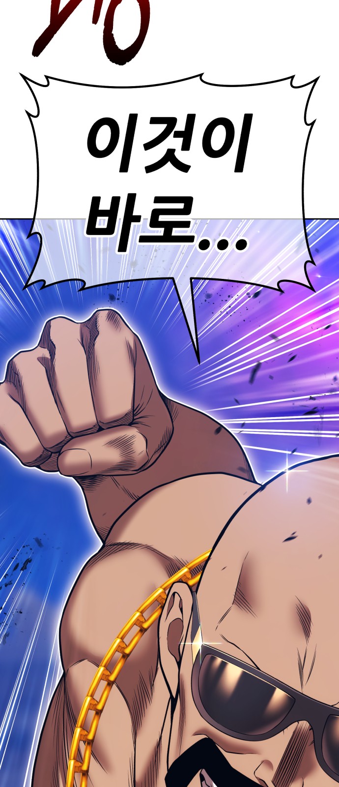 124 페이지