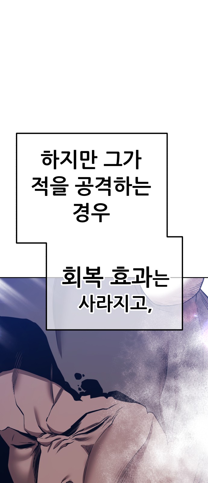 136 페이지