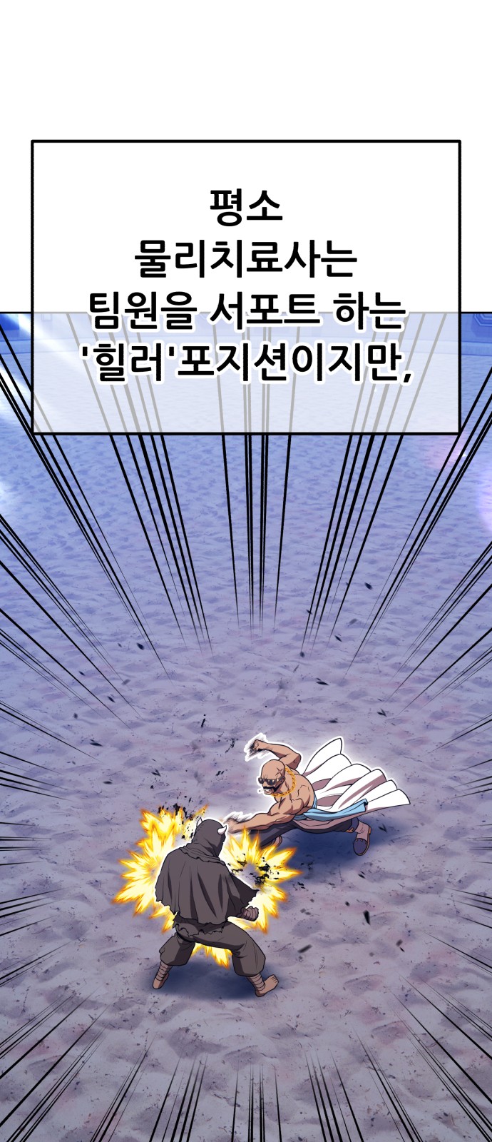 138 페이지
