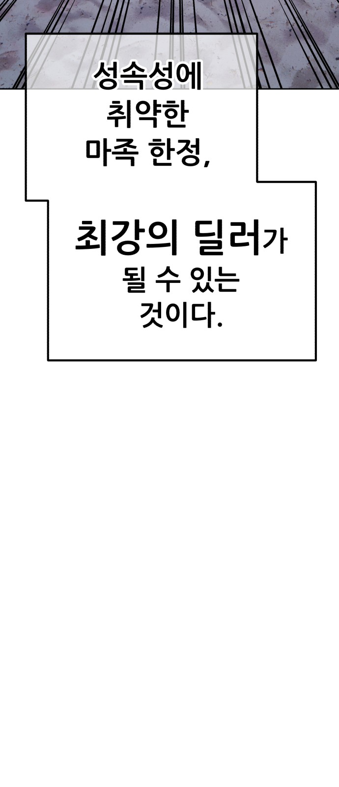 139 페이지