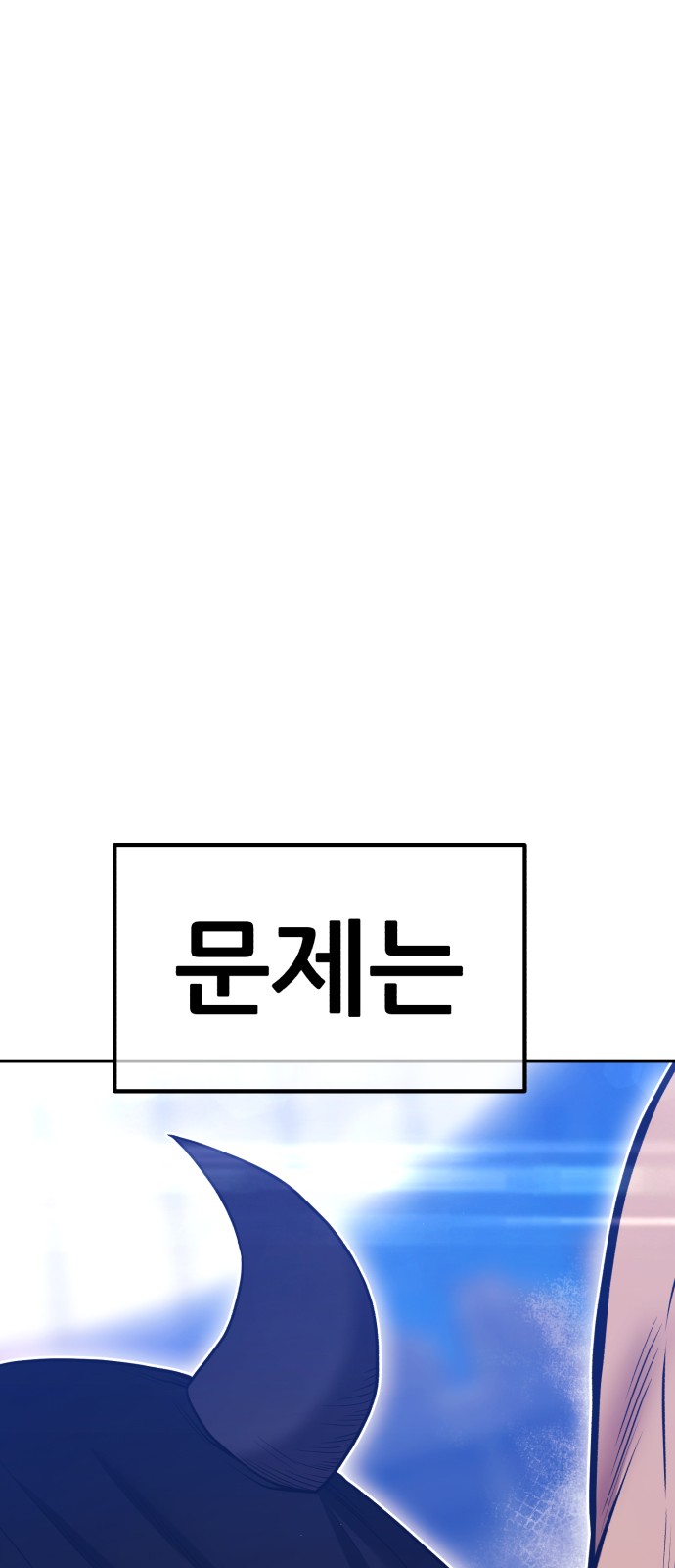 144 페이지