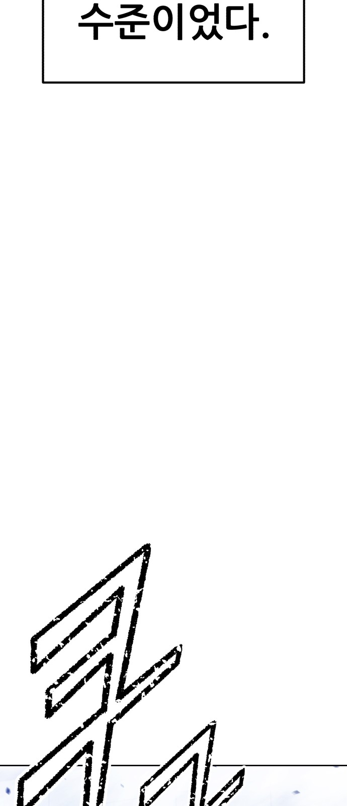 154 페이지