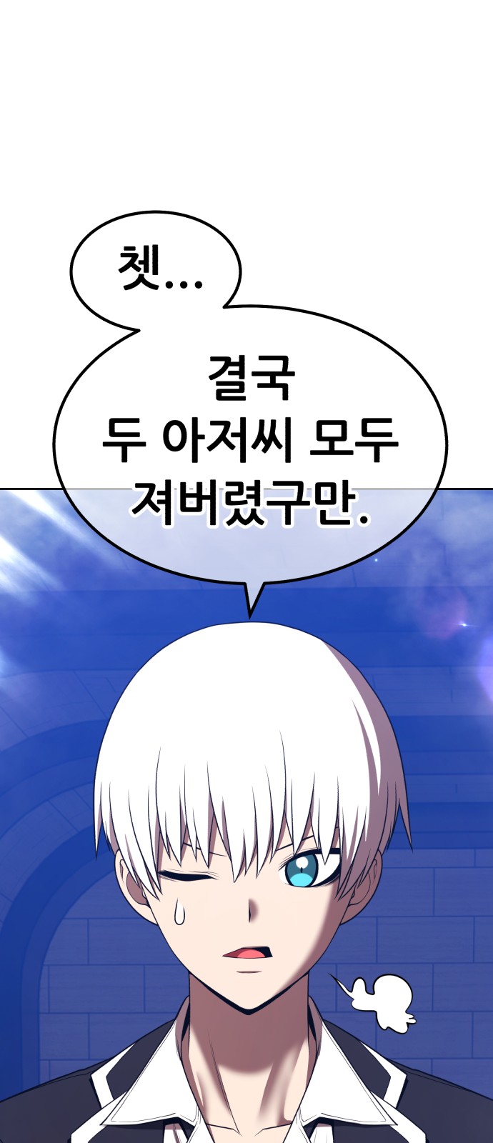 158 페이지