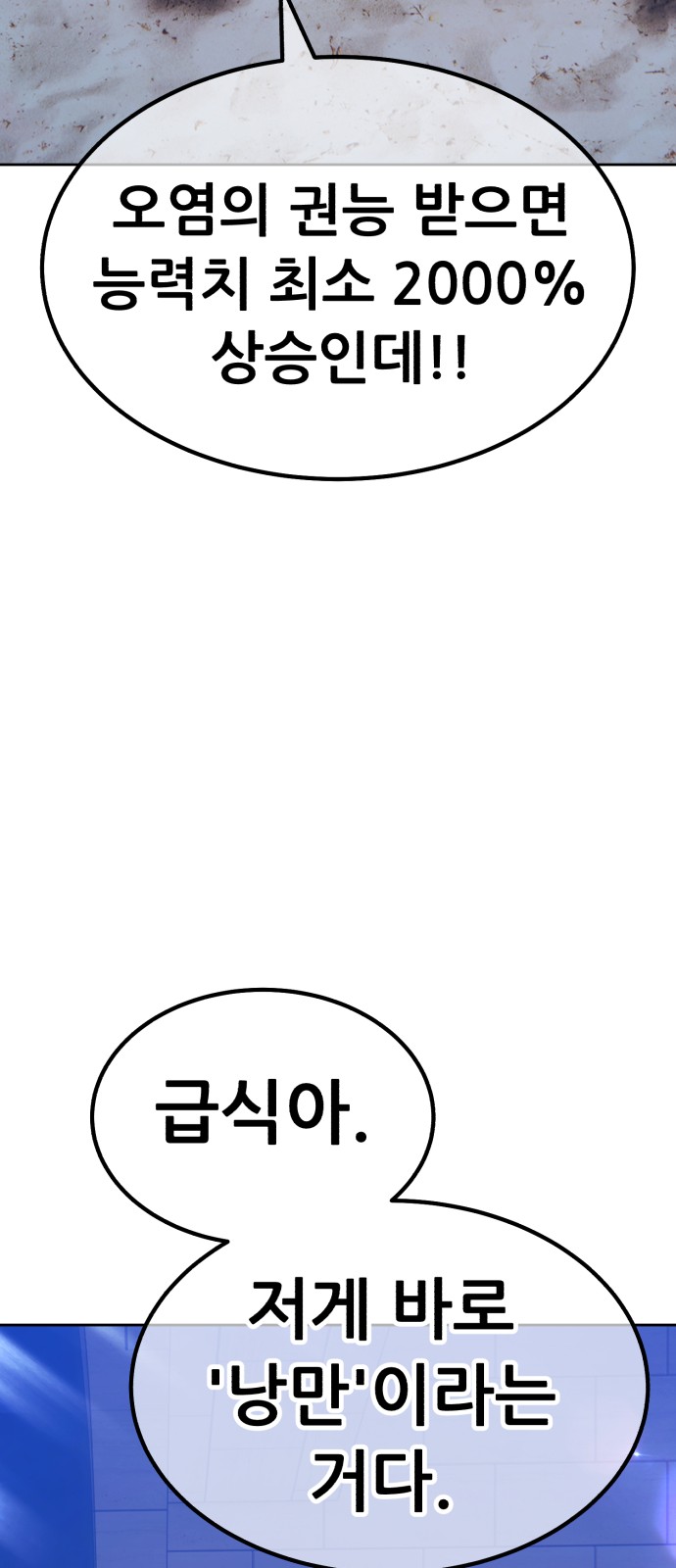 161 페이지