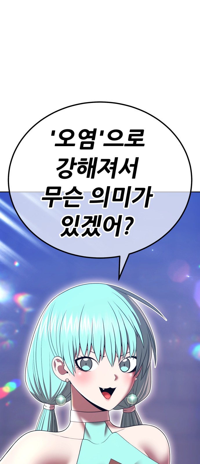 163 페이지