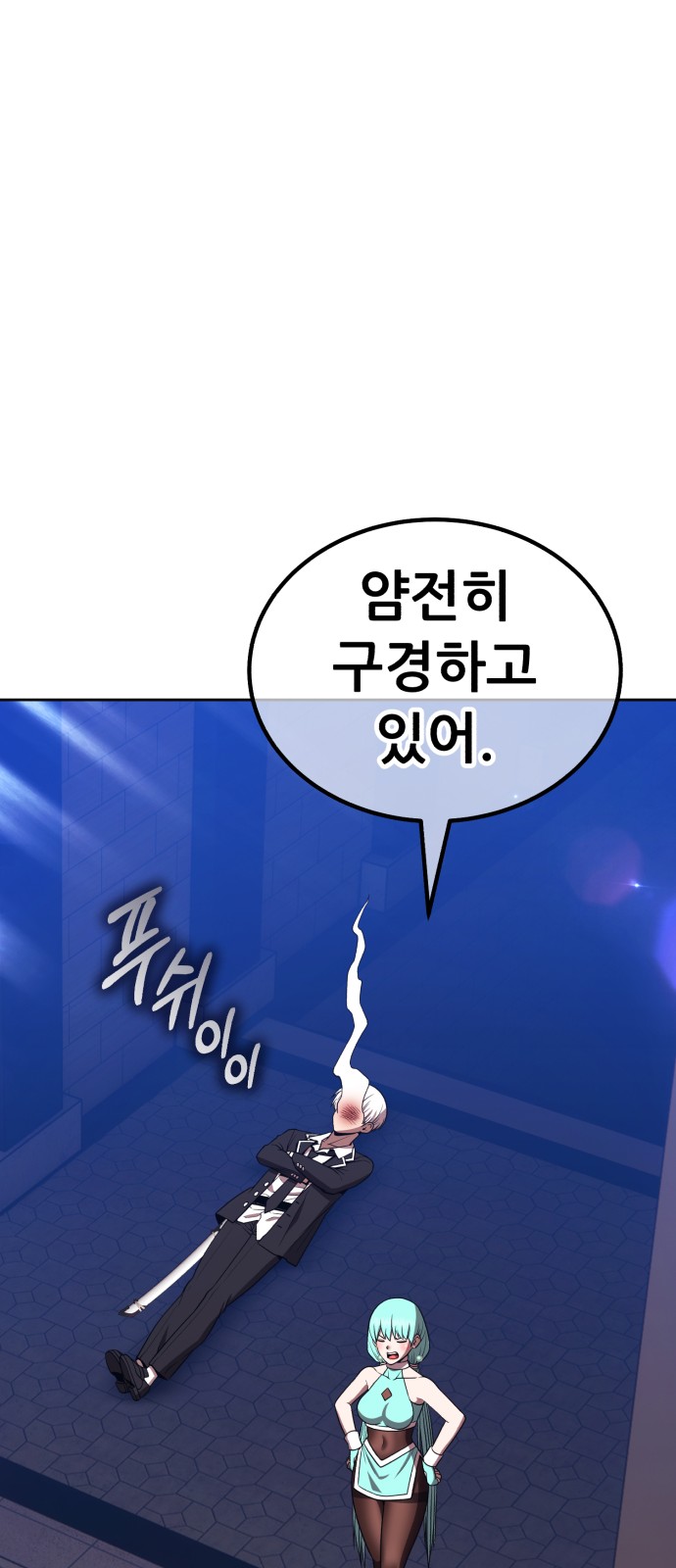 168 페이지