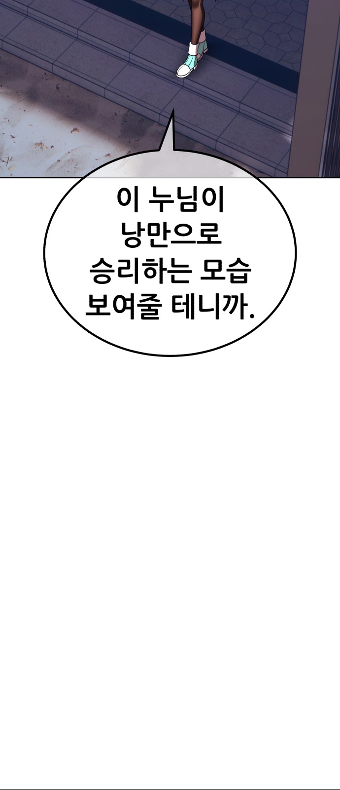 169 페이지