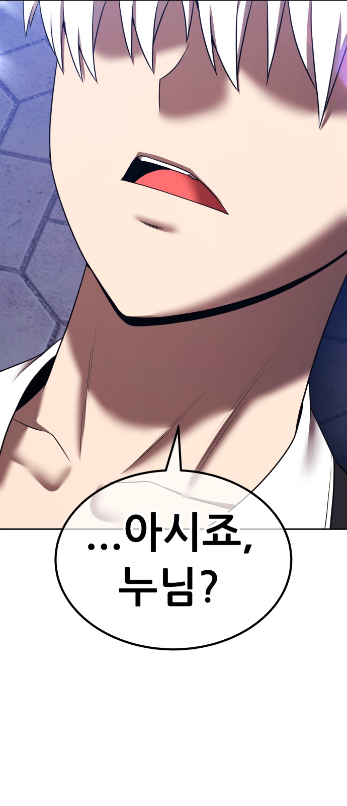 170 페이지