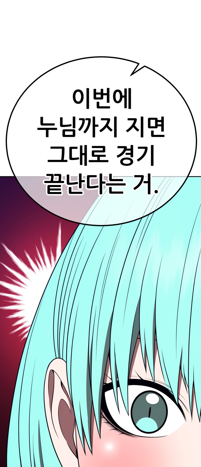 171 페이지