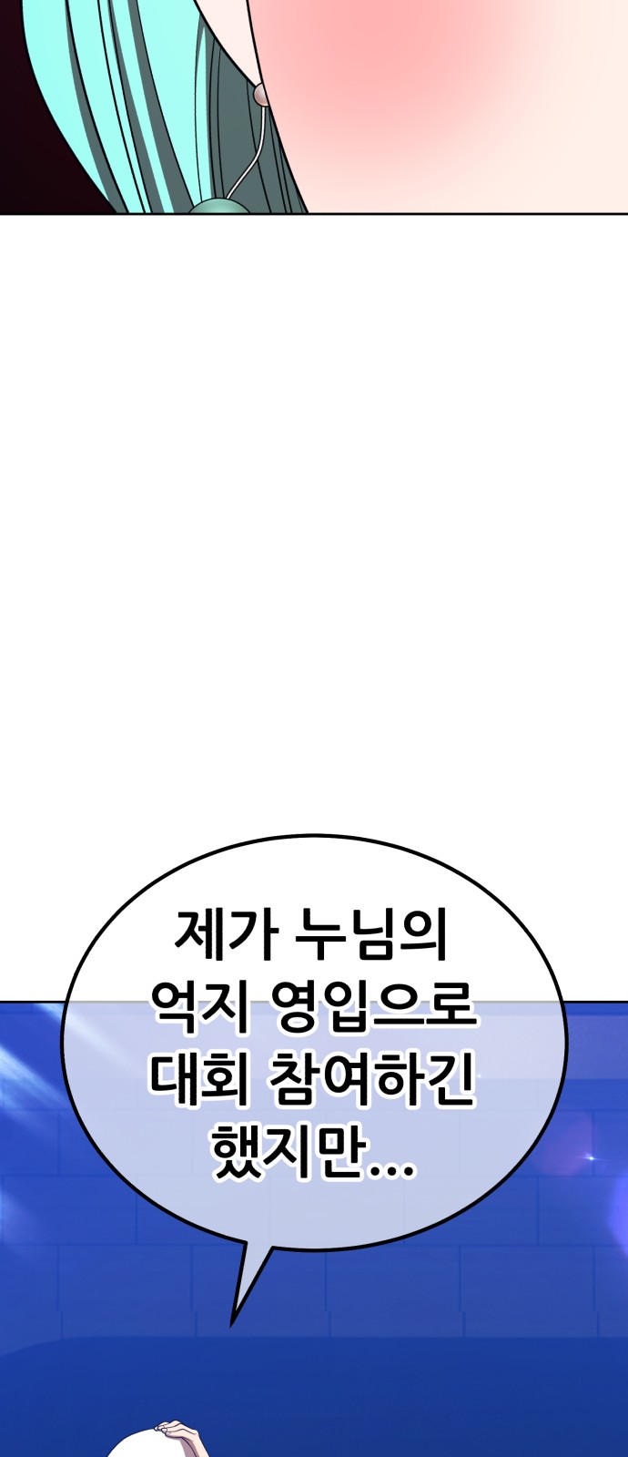 172 페이지