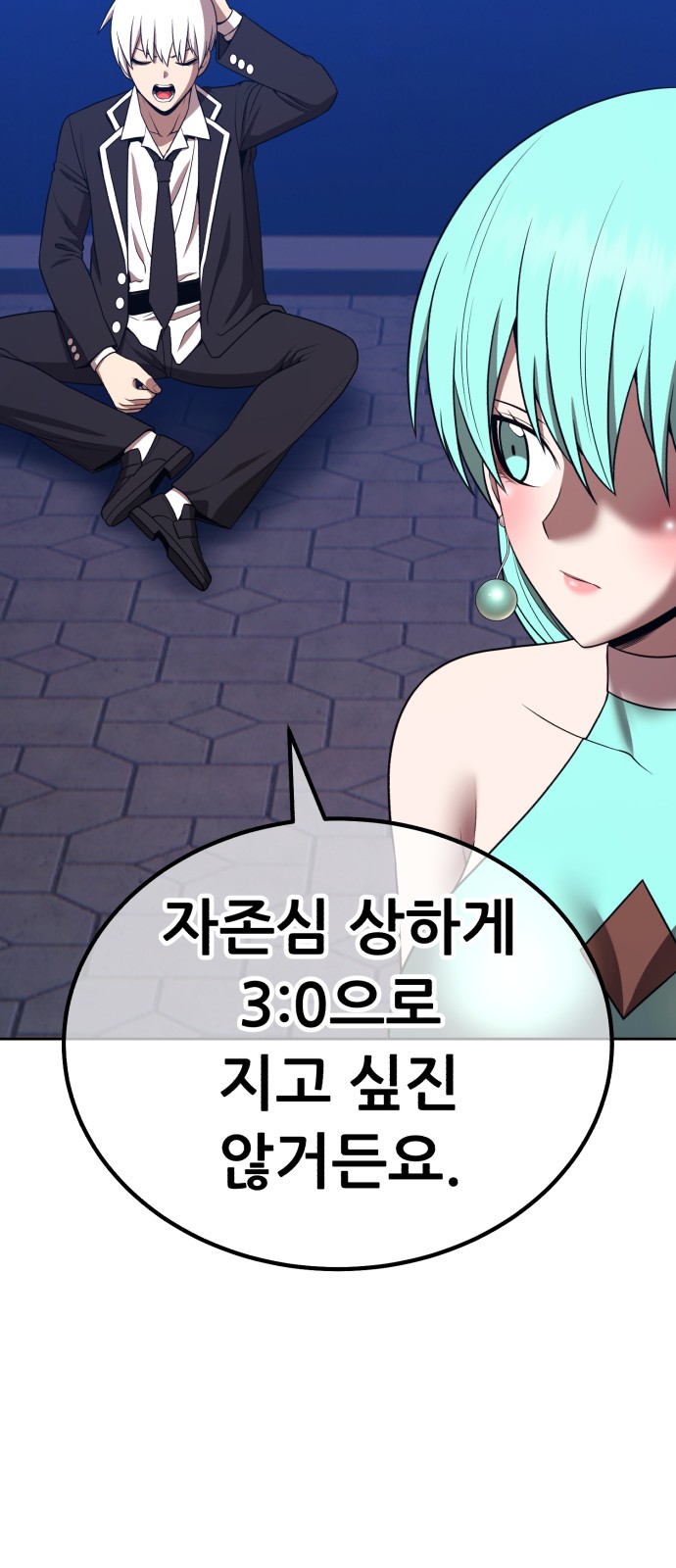 173 페이지