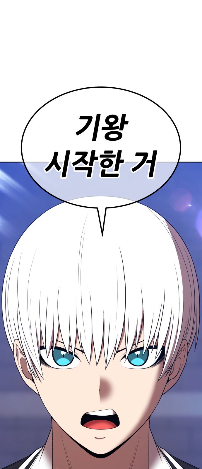 174 페이지