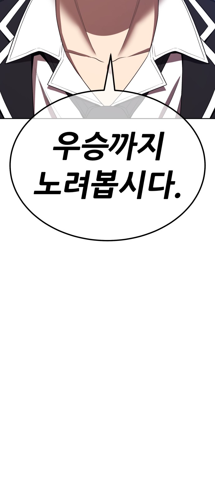 175 페이지