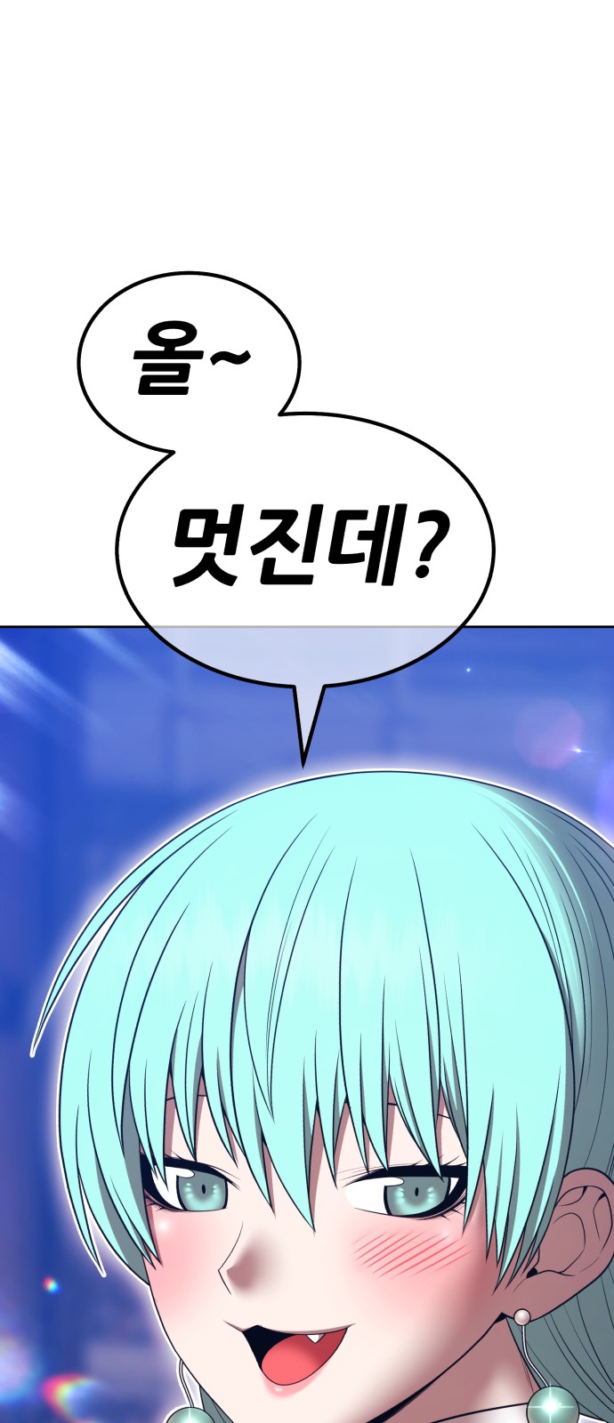 176 페이지