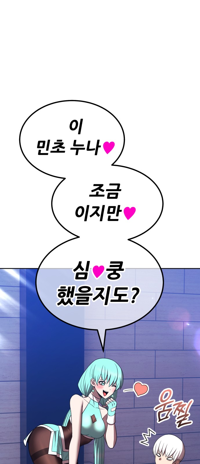 178 페이지