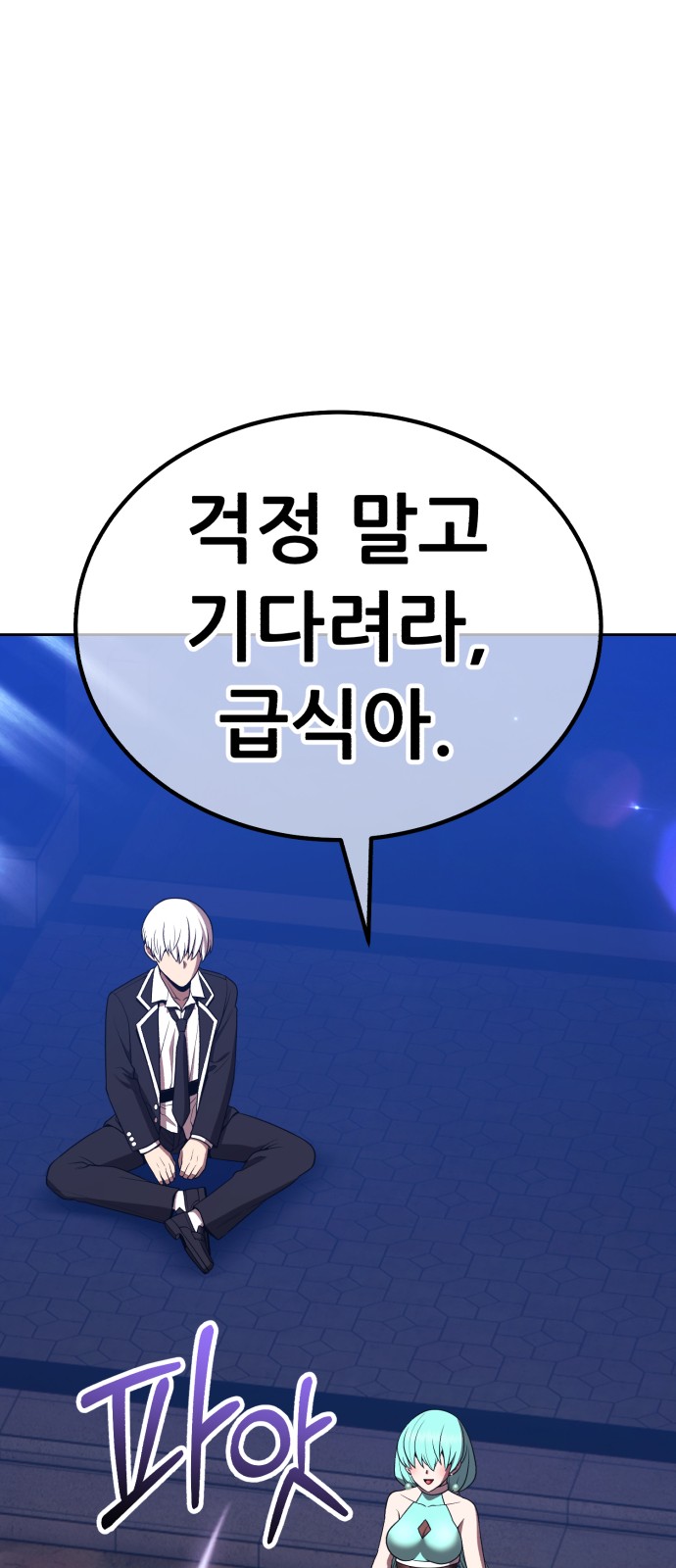 181 페이지