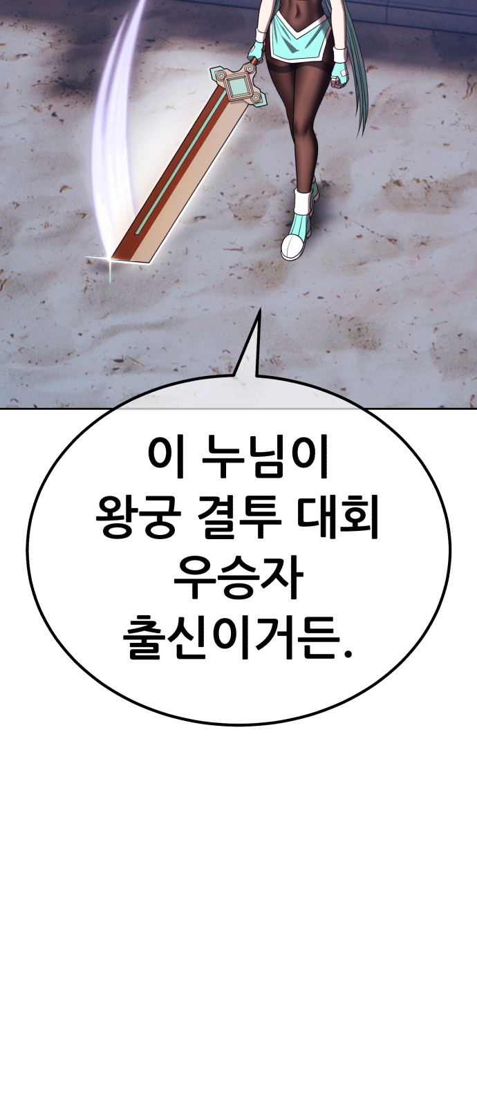 182 페이지
