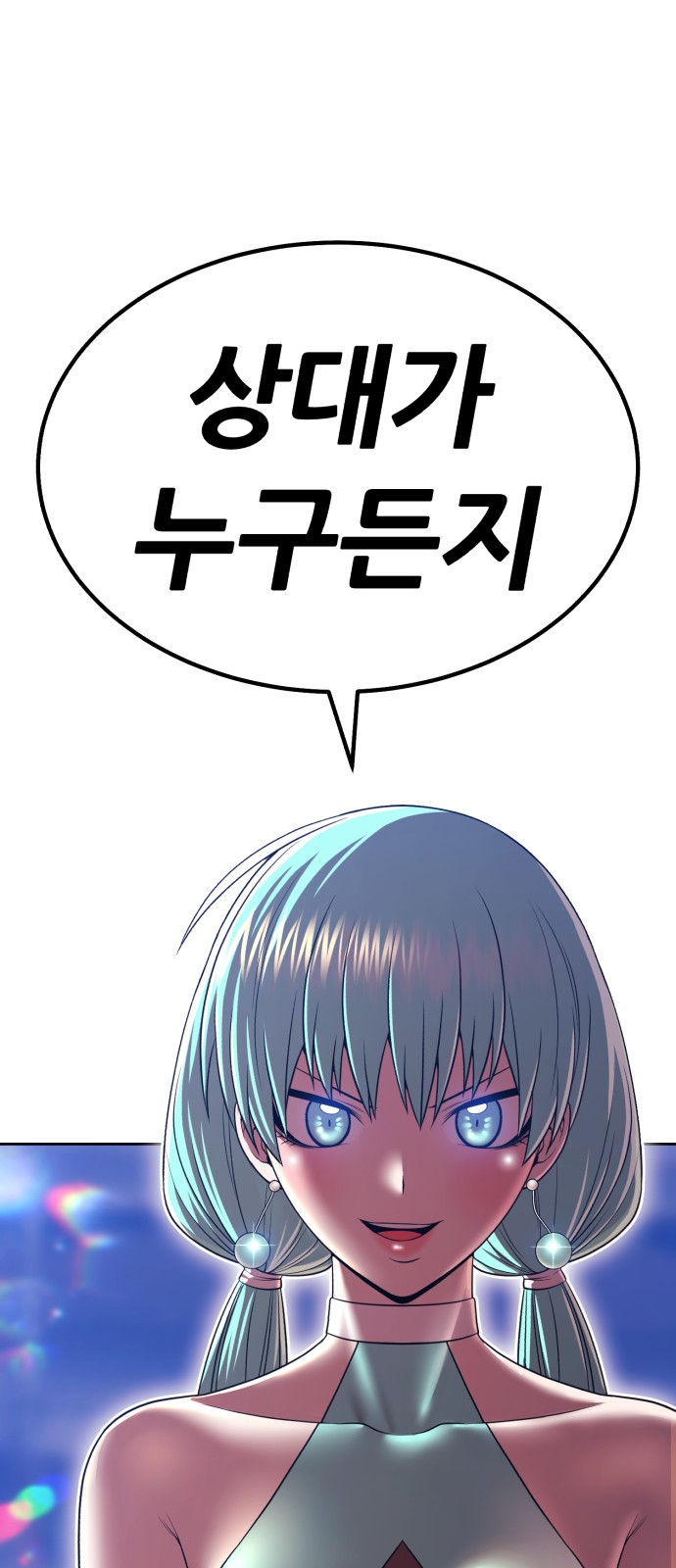 183 페이지