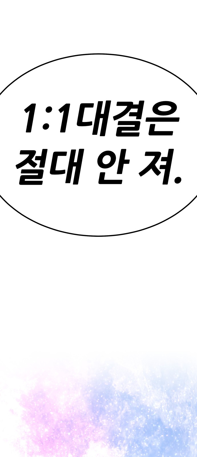185 페이지