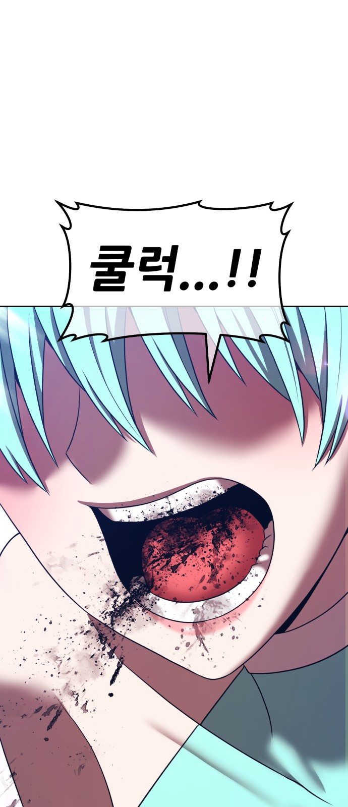 188 페이지